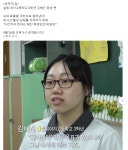 더쿠 - 사내뷰공업 황은정 다큐에 이어 <공부의 길> 설림 여자고등학교 3학년 김혜진 학생 편 다큐까지 예고함