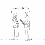 더쿠 - 해준윤영 팬아트