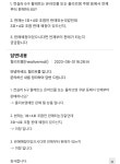 더쿠 - 야드라 내가 더샘에 6구팔렛 문의해봤는데 답변공유할게