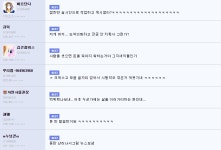 전체 게시판 - 화성 모 아파트 도색 현장.jpg