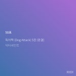더쿠 -  출구조사 결과 발표