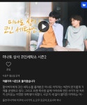 더쿠 - 미나토 상사 코인 세탁소(미나쇼) 시즌2 웨이브 커밍순 ☆여름이라 시즌2로 돌아왔습니다☆