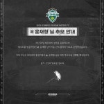 전체 게시판 - 제주 원정 갔던 팬분 돌아가셔서 추모식 진행 한대...