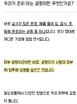 더쿠 - 피부과 갔다왔어ㅠ