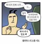 더쿠 - 대충 롤방에 유용한 짤 not 틱톡