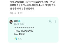 전체 게시판 - 그렇다 그는 11년차 아이돌이다