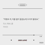 우리 얼라 놀랐어(˘̩̩ε˘̩ƪ) (ㅅㅍ) - BL 카테고리