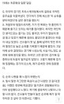 더쿠 - 이 기사가 큐앤에이 형식으로 오늘 인터뷰 잘 정리했더라