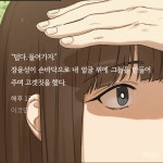 더쿠 - 웹해후 이런 부분이 너무 섬세한 거 같아 손가락 사이의 틈