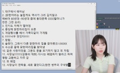 더쿠 - 의 닭한마리 일대기