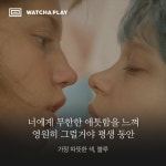 더쿠 - 퀸덤퍼즐 온리원 무대 앞에 나레이션 영화 대사 인용한거야