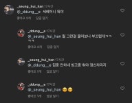 더쿠 - 경원이 놀리는건 어디서나 못참지