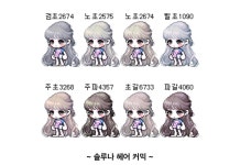 더쿠 - 저번에 메카테에서 주운 신캐 여캐 헤어 두개 커믹