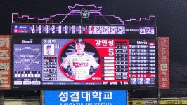전체 게시판 - 룡이 네시간 버스 타고 수원왔는데 너무 좋아