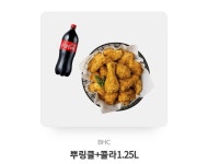 더쿠 - 오늘 승리기념 나눔