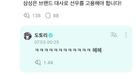 더쿠 - 도토리 위버스 포스트 & 댓글 🌕
