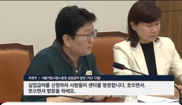 만료, 젊은 청년들, 이 기회에 쉬겠다고 옵니다. 오고 그다음에 실업급여를 받는 도중에 해외여행 가요. 샤넬 선글라스를 사든지, 옷을 사든지…