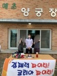 더쿠 - 블로그에서 도올 때 제덕이 후기 봤는데