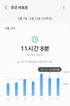 더쿠 - 스마트폰 중독인덬들!! 확인하고 공유하쟈!!