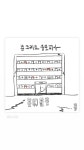 더쿠 - 콘토피아 감독님 인스스에 올라온건데