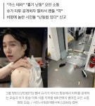 더쿠 - BTS 슈가 어깨 드러내자…칼부림 났다 신논현역 소동