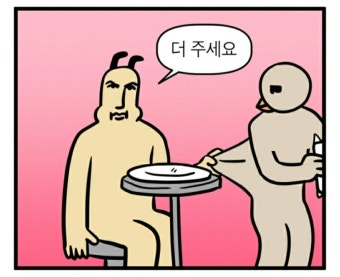 전체 게시판 - 감질난다 캐스팅 더 줘