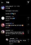 전체 게시판 - 끼발 배천 정아랑 휴가보내게 생김