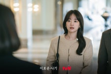 더쿠 - 이로움X한무영 스틸컷 고화질