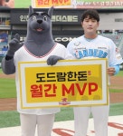 더쿠 - 쓱스타 도드람 MVP