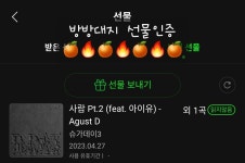 전체 게시판 - 대지 선물하고 왔는데 귤줘🍊 전체 게시판 - 대지 선물하고 왔는데 귤줘&#x1f34a;