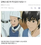 더쿠 - 이모들 애니 메이져볼만해?