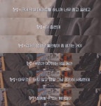 더쿠 - 준성호 카페 대화 ㄹㅇ 연프 교본임