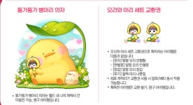 더쿠 - 피시방 보상이래