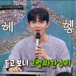 복가얼굴이 따로 있나봐 - 김재환 카테고리