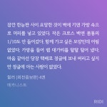 더쿠 - 힐러 순이랑 야바 너무 귀여워ㅋㅋㅋㅋ ㅂㅊ