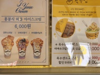 더쿠 - 여수가서 간식 사먹어봄 갓버터도나스 딸기모찌 돌문어빵 등
