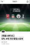 더쿠 - 롯데백화점 pl 4팀 팝업스토어