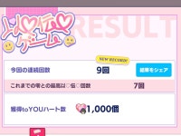 전체 게시판 - 레이 이심전심 성공했다