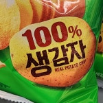 편의점갔다가 오늘의 재찬이 미리 봄 - 재찬 카테고리