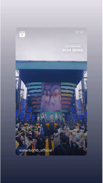 더쿠 - 240705 워터밤 공엑(틱톡/릴스/쇼츠) - [] 러브밤 워터밤 프로미스나인