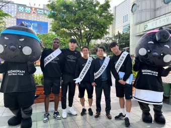 전체 게시판 - 성남FC가 퇴근길 야탑역에 떴다...선수단 및 임직원, 야탑역서 오프라인 홍보