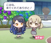 더쿠 - 코하네가 카미고에 온건 처음인가? (에어리어)