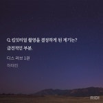 더쿠 - 복습하는데 악편 웃겨 ㅋㅋㅋ