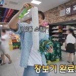 더쿠 - 세븐틴 장봤는데 영수증 길이봐ㅋㅋㅋㅋ