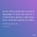 전체 게시판 - 하 맞아 나 그 대사 엄청 좋아함 권헌 면접때