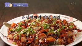 더쿠 - 포항 대구뽈불고기 jpgif