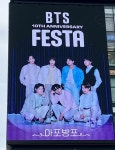 더쿠 - 옥외광고 처음보는 다른 사진들!