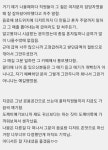 더쿠 - 우리 회사 소유 카페엔 어린도깨비가 살고있는듯