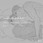 더쿠 - 🌹🦊애쉬라일나잇ᖰ(ㅍㅅ<)ε ꈍ)ᖳ🐰🌹