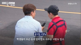 더쿠 - 핫게갔던 배민 리뷰 분식집 사장님 인터뷰 떴음!